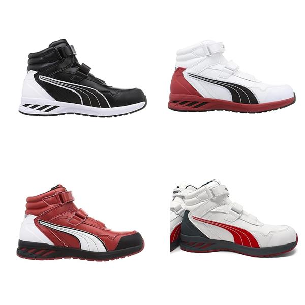 PUMA（プーマ） 安全靴 ジャパンアスレチック RIDER2.0 MID（63.352.0