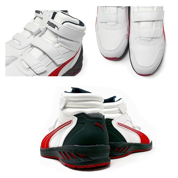 新品PUMA安全靴26cm 足首保護 ミッド RIDER2.0 63.352.0 【公式通販】