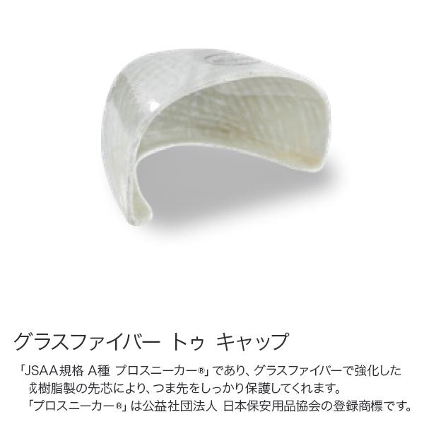 PUMA（プーマ） 安全靴 ヘリテイジ フロントコート ディスク ミッド