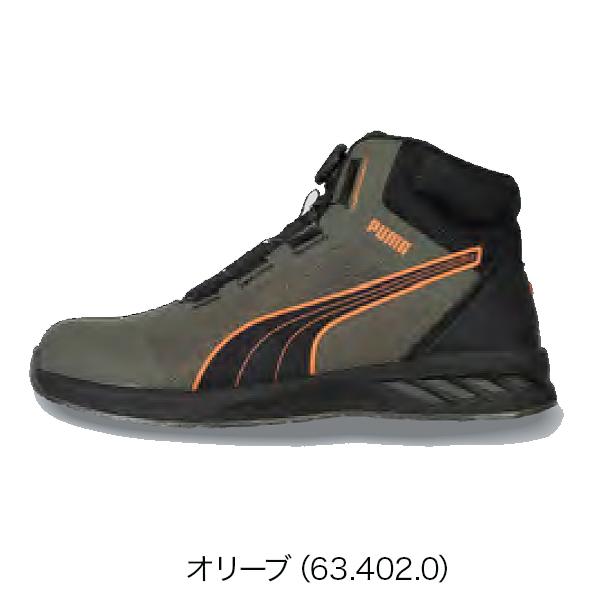 PUMA（プーマ） 安全靴 JAPAN ATHLETIC スプリント2.1 DISC MID