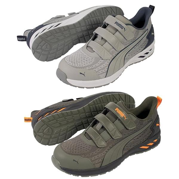 PUMA（プーマ） PUMA安全靴 ジャパンアスレチック グライド フック