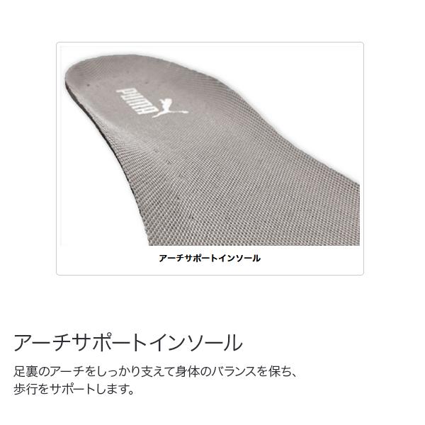 PUMA（プーマ） 安全靴 ヘリテイジ アイコニック イエロー（64.200.0