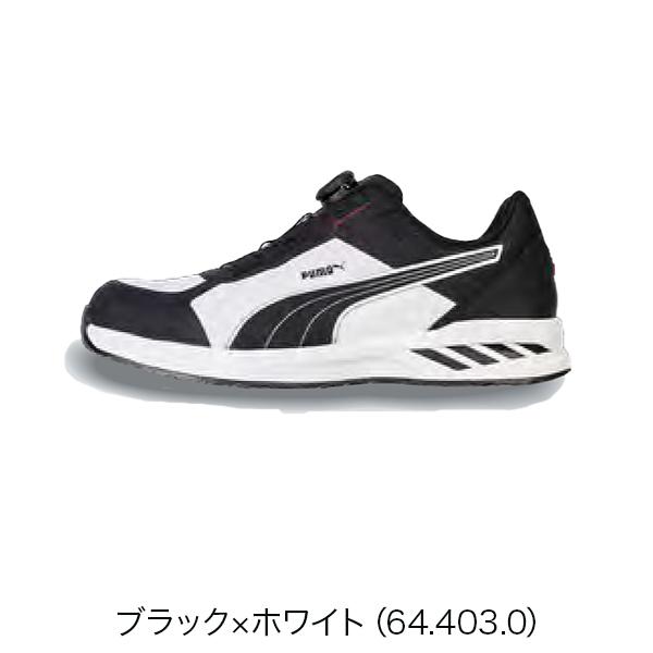 PUMA（プーマ） 安全靴 JAPAN ATHLETIC スプリント2.1 DISC ロー