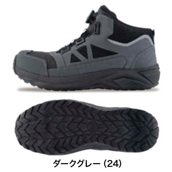 ジーベック（XEBEC） 安全靴 85159 ハイカット ミッドカット ダイヤル