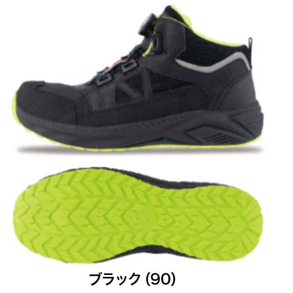 ジーベック（XEBEC） 安全靴 85159 ハイカット ミッドカット ダイヤル