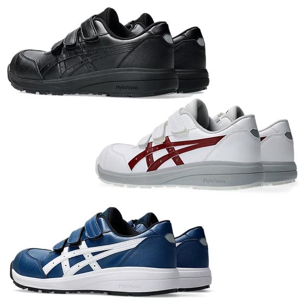 アシックス■WIN JOB　CP311 安全靴■新品未使用 ウィンジョブ アシックス asics 安全靴 作業靴 CP311 ローカット