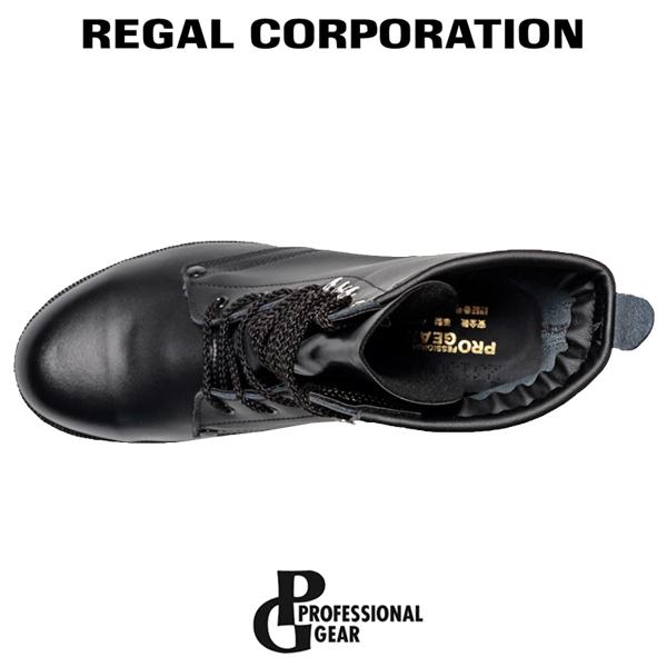 リーガルコーポレーション 安全靴 H320 PROFESSIONAL GEAR 長編