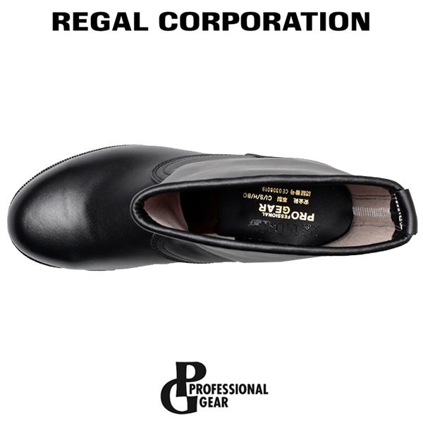 リーガルコーポレーション 安全靴 H330 PROFESSIONAL GEAR 半長靴