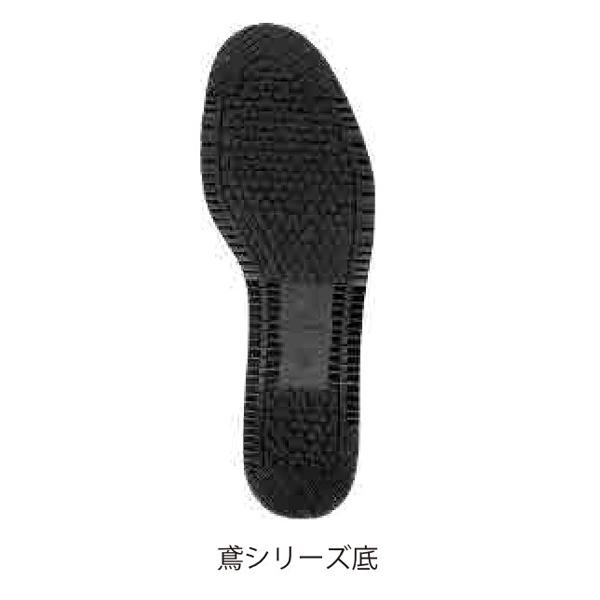 野口ゴム工業 鍛冶鳶 KT207 耐熱安全靴 ノサックス かじとび