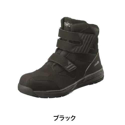 シティ―ハンター ＃800 安全靴 ミドルカット 福山ゴム マジックテープ