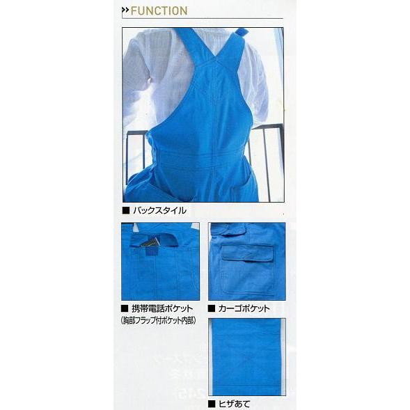 KURE KR213 サロペット ユニセックス 3L オーバーオール ダンス