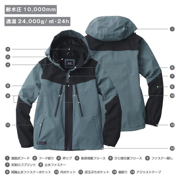 SOWA SOWA G.G 防水防寒ブルゾン ストレッチ 透湿 0284 SOWA SOWA G.G 防水防寒ブルゾン ストレッチ 透湿 0284