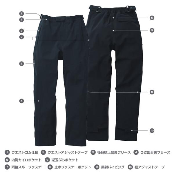 SOWA（ソーワ） G.G 防水防寒 カーゴパンツ ストレッチ 透湿 0284