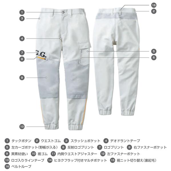 SOWA（ソーワ） SOWA G.G ジョガーパンツ ノータック 脇ゴム 0522