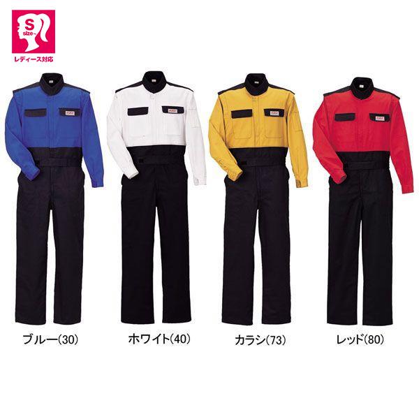 公式 ｋｒ６ 長袖ピットスーツ つなぎ服 全４色 ｓ ３ｌ 春 秋 冬もの クレヒフク 交換無料 Www Muslimaidusa Org