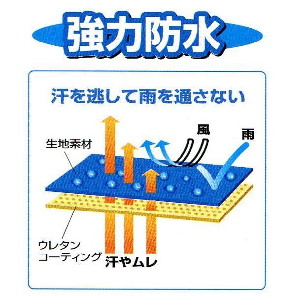 レインウェア 雨職人 3530 ダークグレー S〜3L 全2色 川西工業