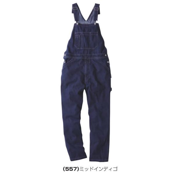 SOWA（ソーワ） デニム サロペット 1012-24 ユニセックス SS-3L
