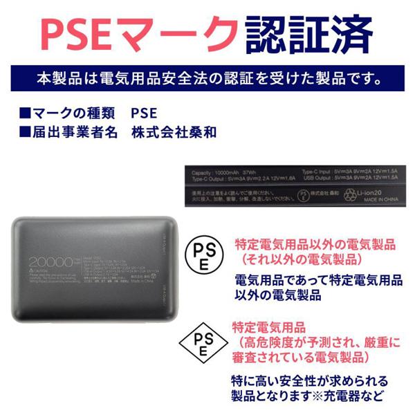 SOWA（ソーワ） 桑和 SOWA 14109 ペルチェベストS~3Lハイブリッド型
