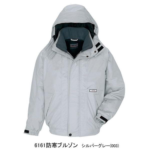 ＡＺ ６１６１ 防寒上衣 光陰電子 しろがね色薄墨色（００３） Ｓ〜３Ｌ 6161 （アイトス ＡＩＴＯＺ） 爆買