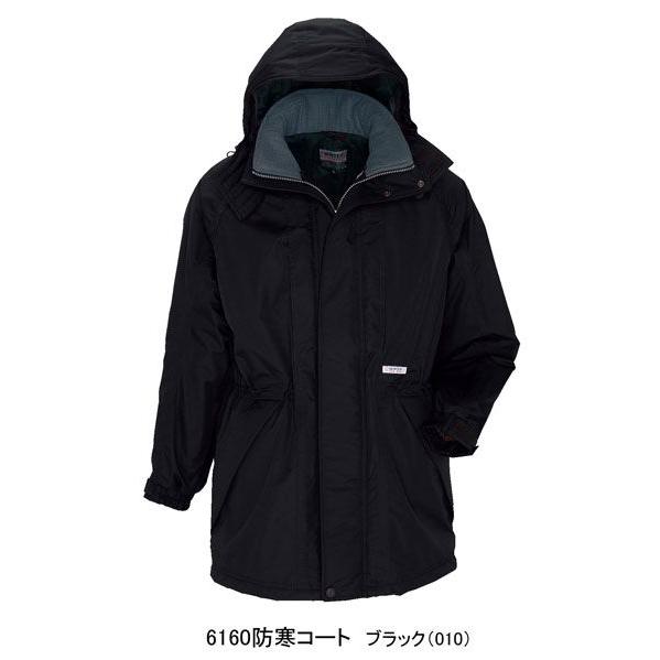 ＡＺ ６１６０ 防寒コート 光電子 ブラック（０１０） Ｓ〜３Ｌ  6160 （アイトス ＡＩＴＯＺ） 爆買
