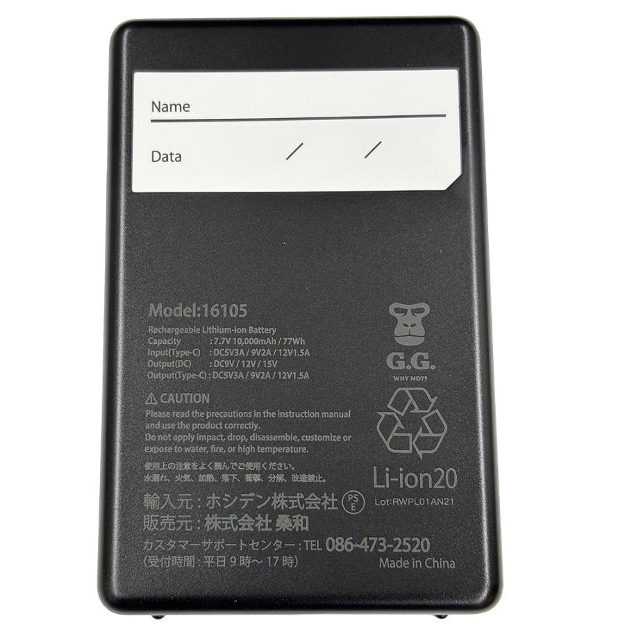 まっしゅ 桑和 SOWA 16108（デバイスセット）｜空調服・EFウェア専門店