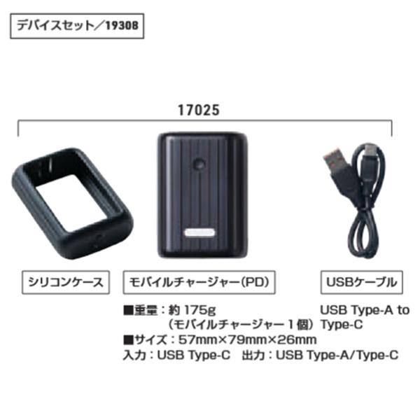 SOWA（ソーワ） 桑和 19509 EF コンプリートセット 4L ファン