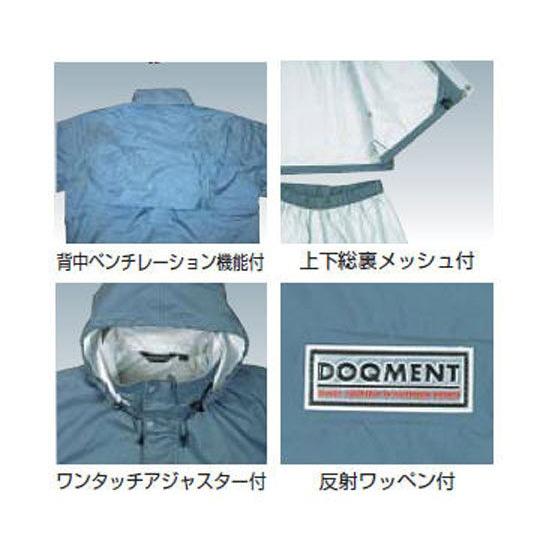 エントラント レインスーツ2 （7250） カジメイク M〜3L 全4