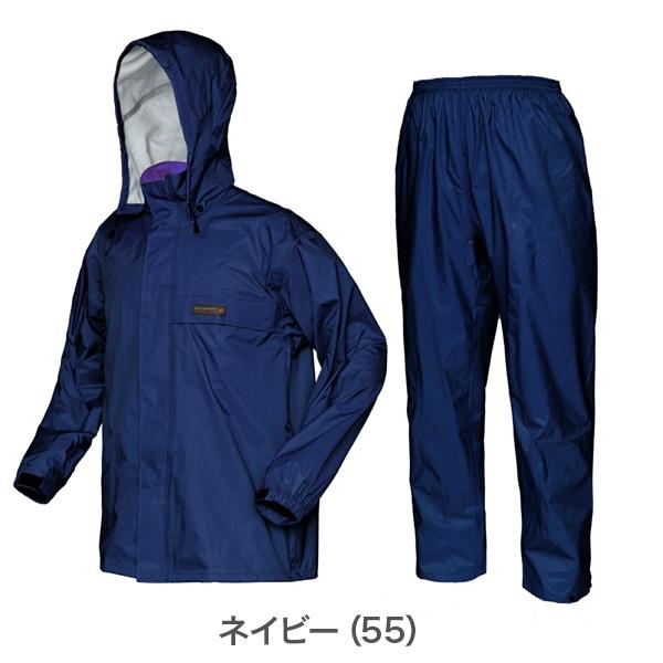 カジメイク オールマインドスーツ 3250 上下セット レインウェア