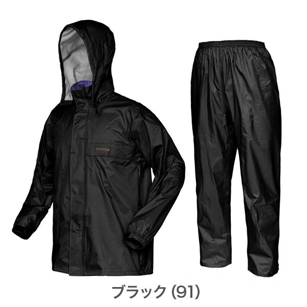 カジメイク オールマインドスーツ 3250 上下セット レインウェア