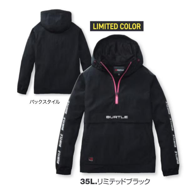 BURTLE（バートル） 4054 アノラックパーカ マイクロフリース ユニ