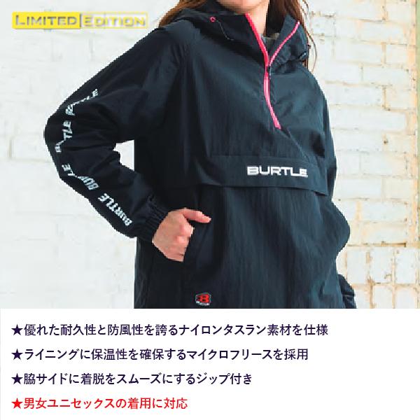 BURTLE（バートル） 4054 アノラックパーカ マイクロフリース 保温