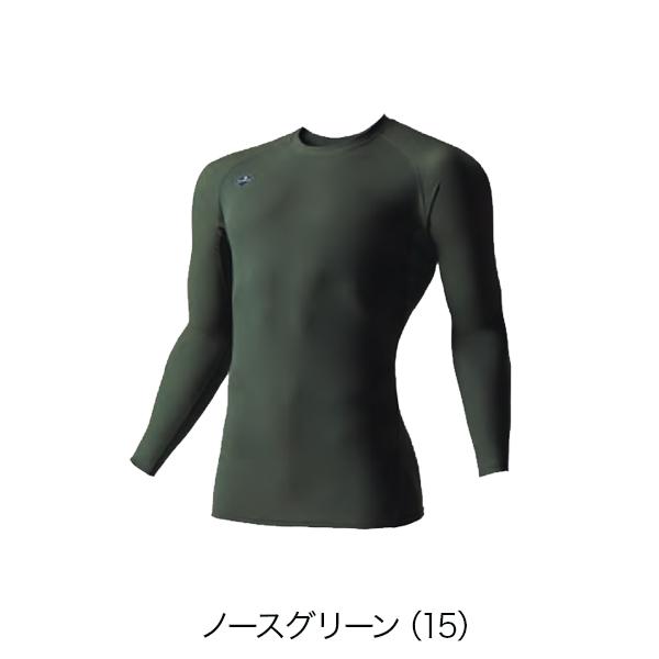 BURTLE（バートル） BURTLE 4097 アイスフィット ユニセックス 長袖