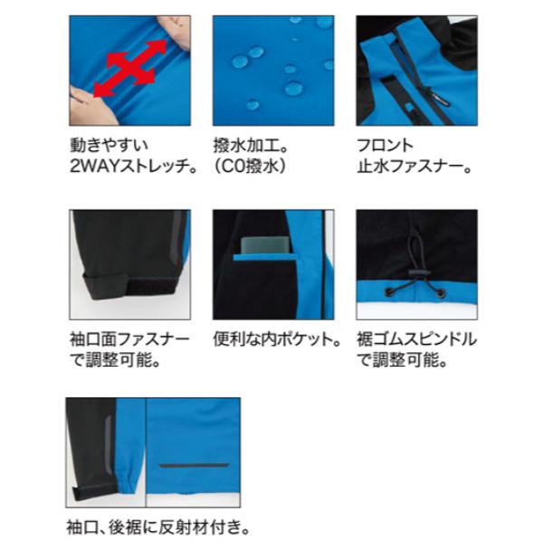 ジーベック（XEBEC） 防水軽防寒ブルゾン 513 S〜3L 2024NEW