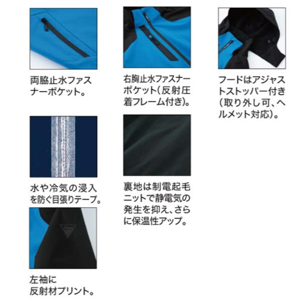 ジーベック（XEBEC） 防水軽防寒ブルゾン 513 S〜3L 2024NEW