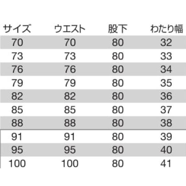 ＢＵＲＴＬＥ　秋冬用作業服　６００２　ツータックカーゴパンツ　７０〜１００　バートル｜mocchi｜04