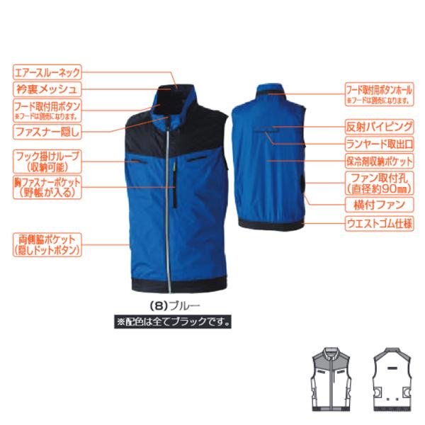 SOWA（ソーワ） 空調服 SOWA 7369-06 EFベスト + 19308 ファン