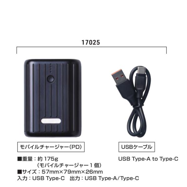 SOWA（ソーワ） 空調服 SOWA 7369-06 EFベスト + 19308 ファン