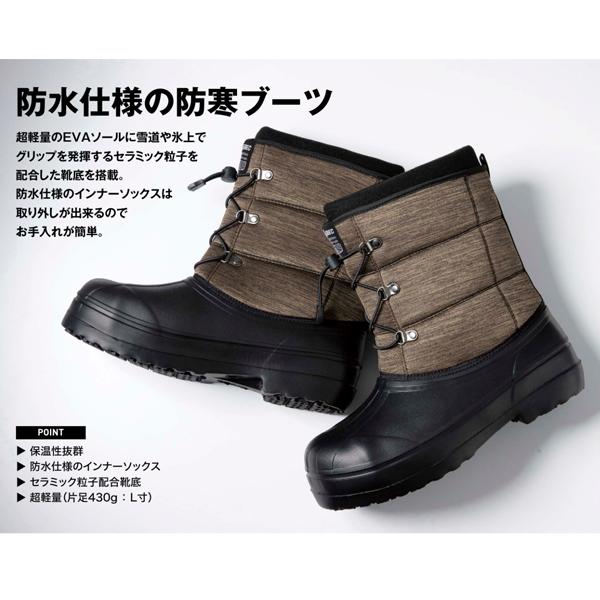 ジーベック（XEBEC） EVA防寒セーフティーブーツ 85726 雪靴 ユニ