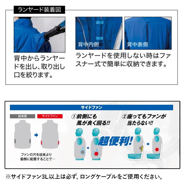 ジーベック（XEBEC） キャンペーン対象 31日まで XE98101 空調服 長袖