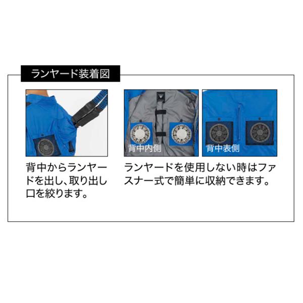 ジーベック（XEBEC） XE98108 空調服 半袖ブルゾン ハーネス対応 単品