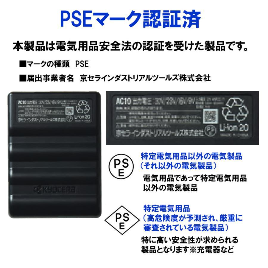 BURTLE（バートル） BURTLE AC10 リチウムイオンバッテリー エア
