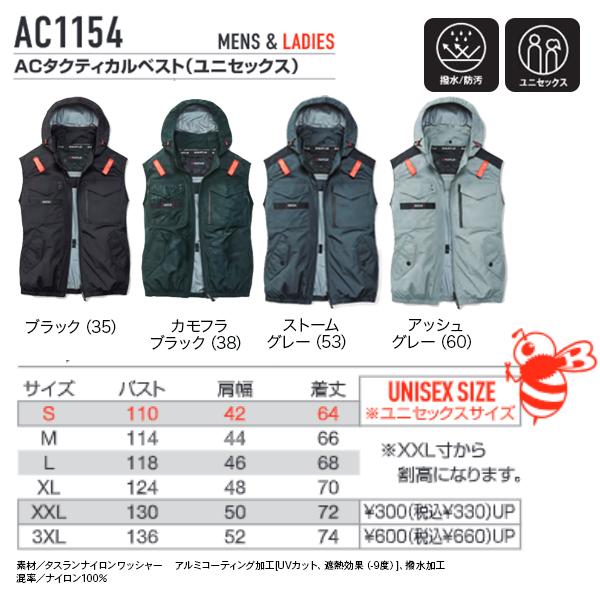 BURTLE ACタクティカルベスト Mサイズ カモフラージュ BURTLE