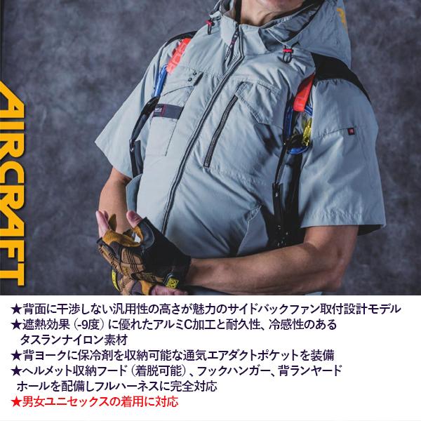 BURTLE（バートル） エアクラフト AC1156 AC タクティカル 半袖