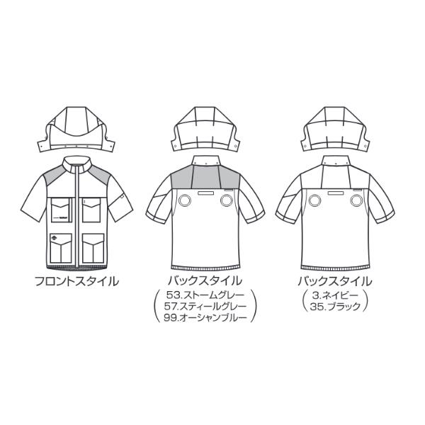 BURTLE（バートル） エアクラフト AC2106 AC 半袖ブルゾン(ユニ