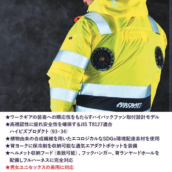 BURTLE（バートル） BURTLE AC2111 エアクラフト AC2WAYブルゾン 服