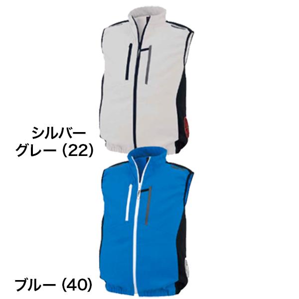 ジーベック（XEBEC） 空調服XE98028制電ベスト（ジーベック）と19308