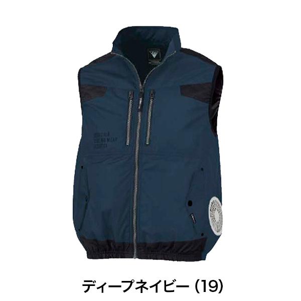 ジーベック（XEBEC） 空調服 XE98030 空調 ベスト（ジーベック）と