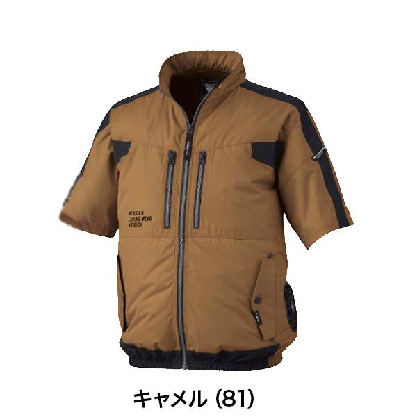 ジーベック（XEBEC） キャンペーン対象 31日まで 空調服 XE98033 空調