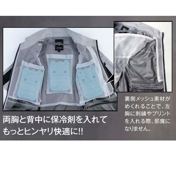 ジーベック（XEBEC） 空調服 XE98033 空調 半袖ブルゾン（ジーベック