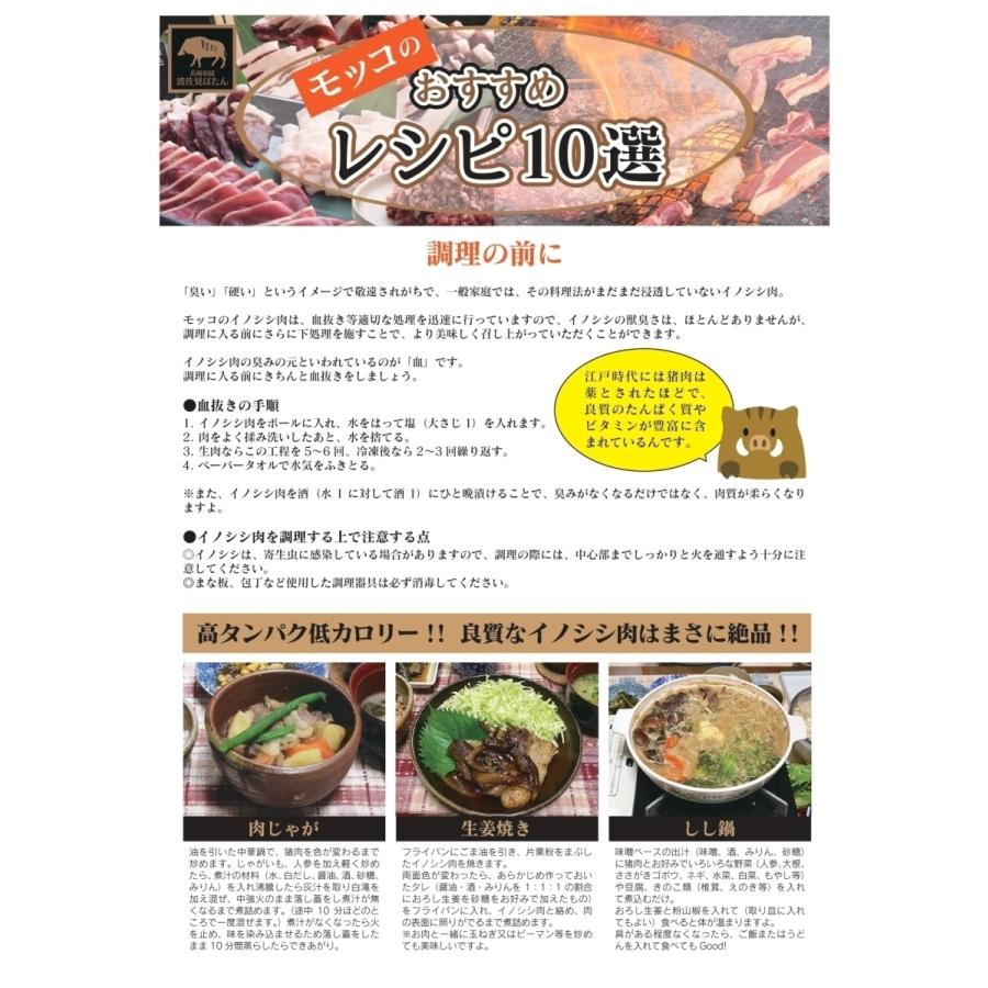 市場 猪肉切り落とし1kgセット 500gパック×2袋 長崎県産天然イノシシ肉 市場 猪肉切り落とし1kgセット 500gパック×2袋 長崎県産天然イノシシ肉